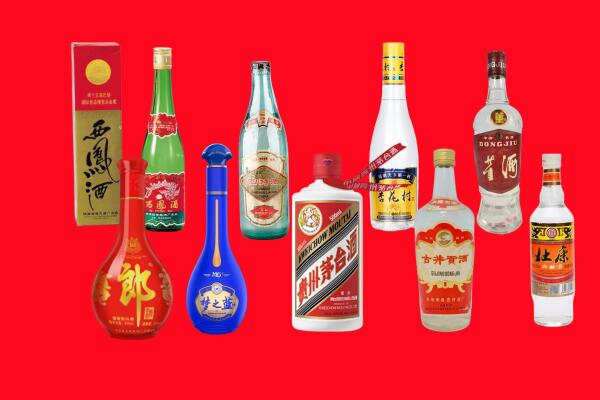 安新县回收名酒.jpg