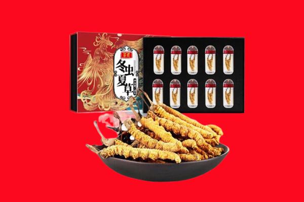 安新县回收礼盒虫草