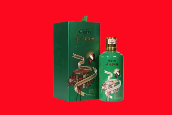 安新县回收出口茅台酒
