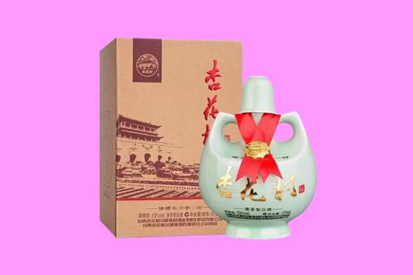 安新县回收杏花村