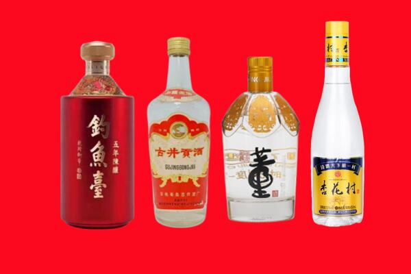 安新县回收老酒